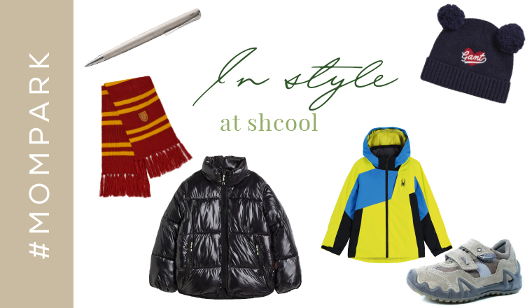 Cool outfits for school