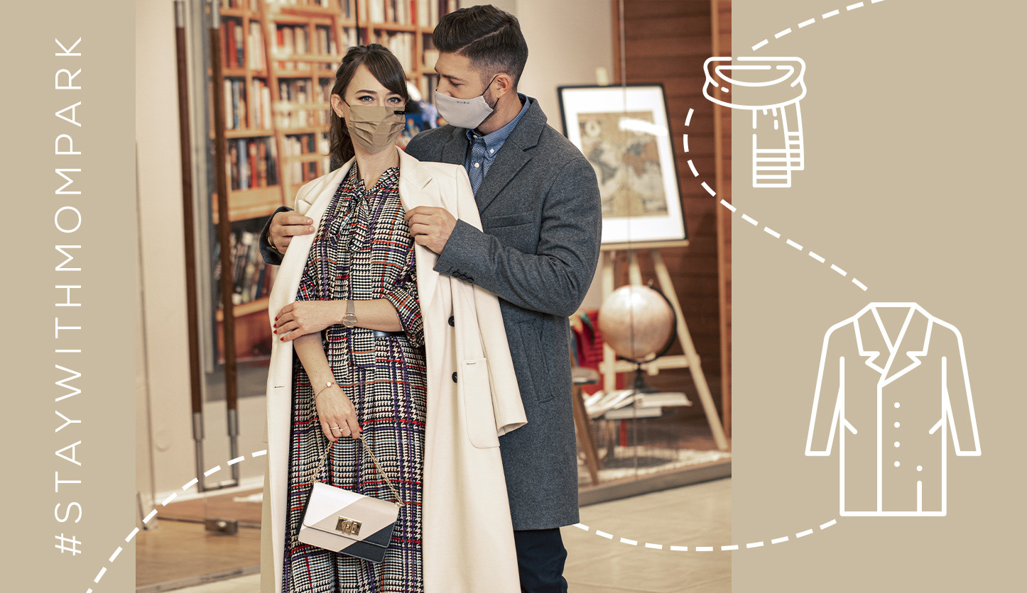 Check out the most fashionable coats of this season!